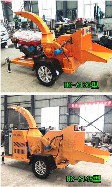 移動(dòng)式樹枝樹葉切片碎屑機(jī) 樹枝樹葉藤條削片機(jī)
