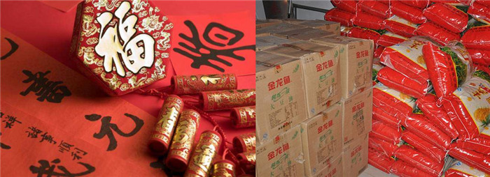 臨近年關(guān)春節(jié)福利提前發(fā)放